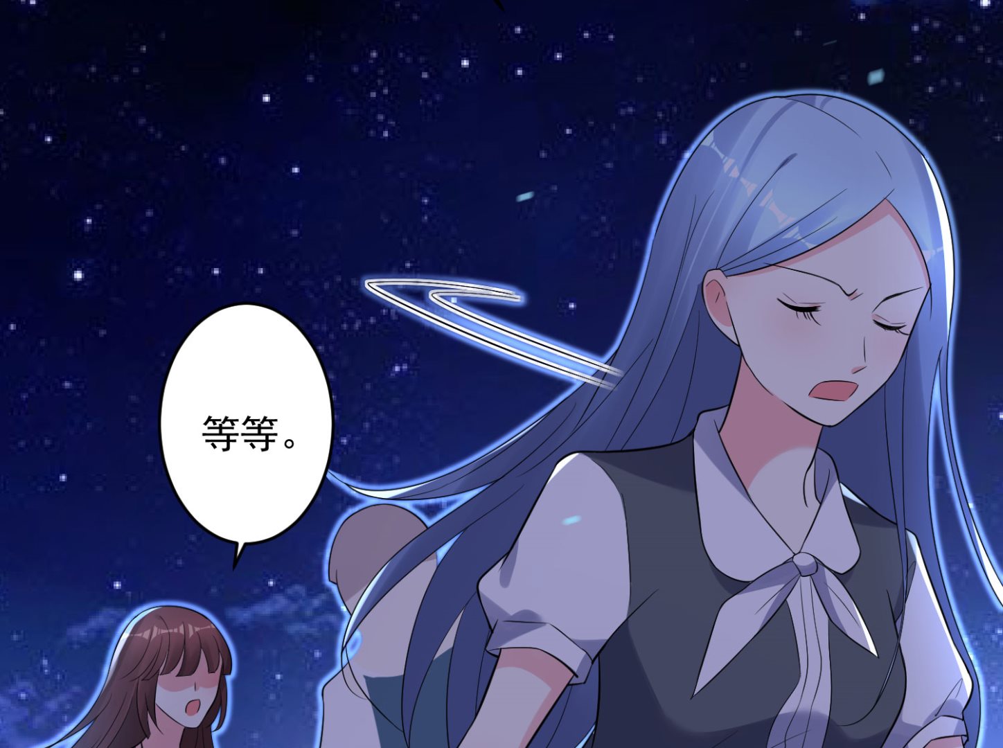 🍘我被总裁黑上了 第216话 第34页