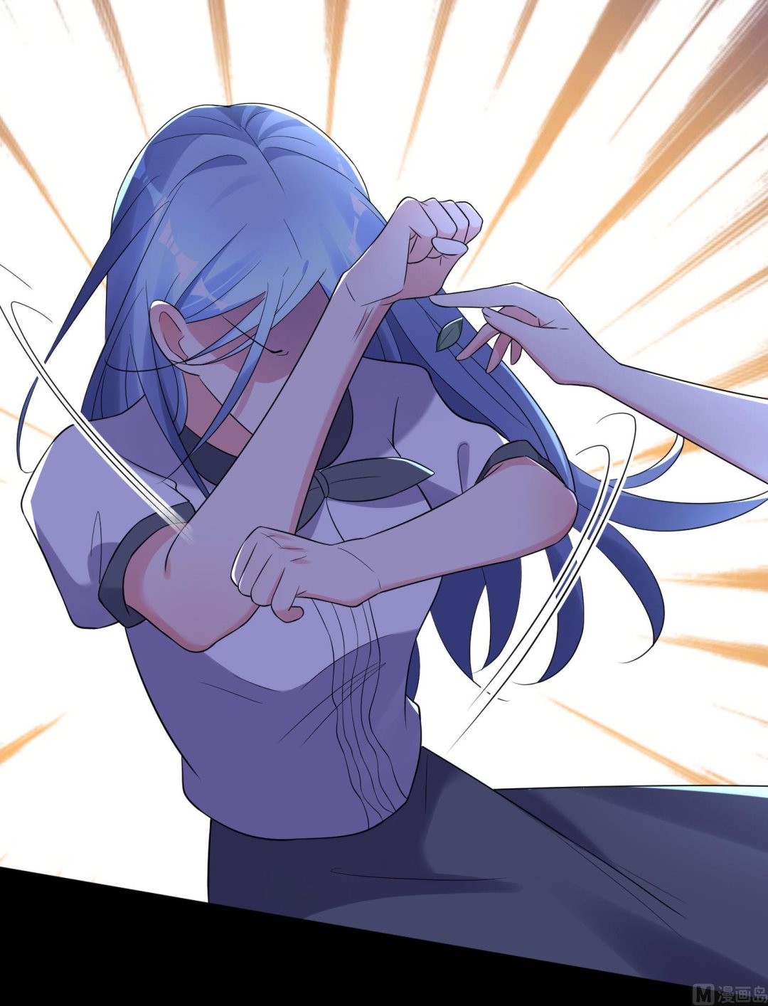 🍘我被总裁黑上了 第216话 第7页