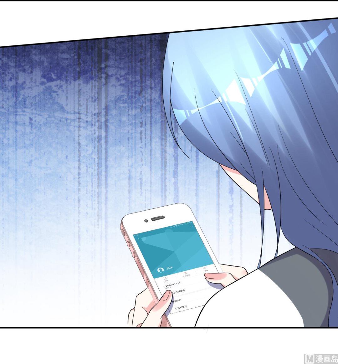 🍘我被总裁黑上了 第218话 第31页