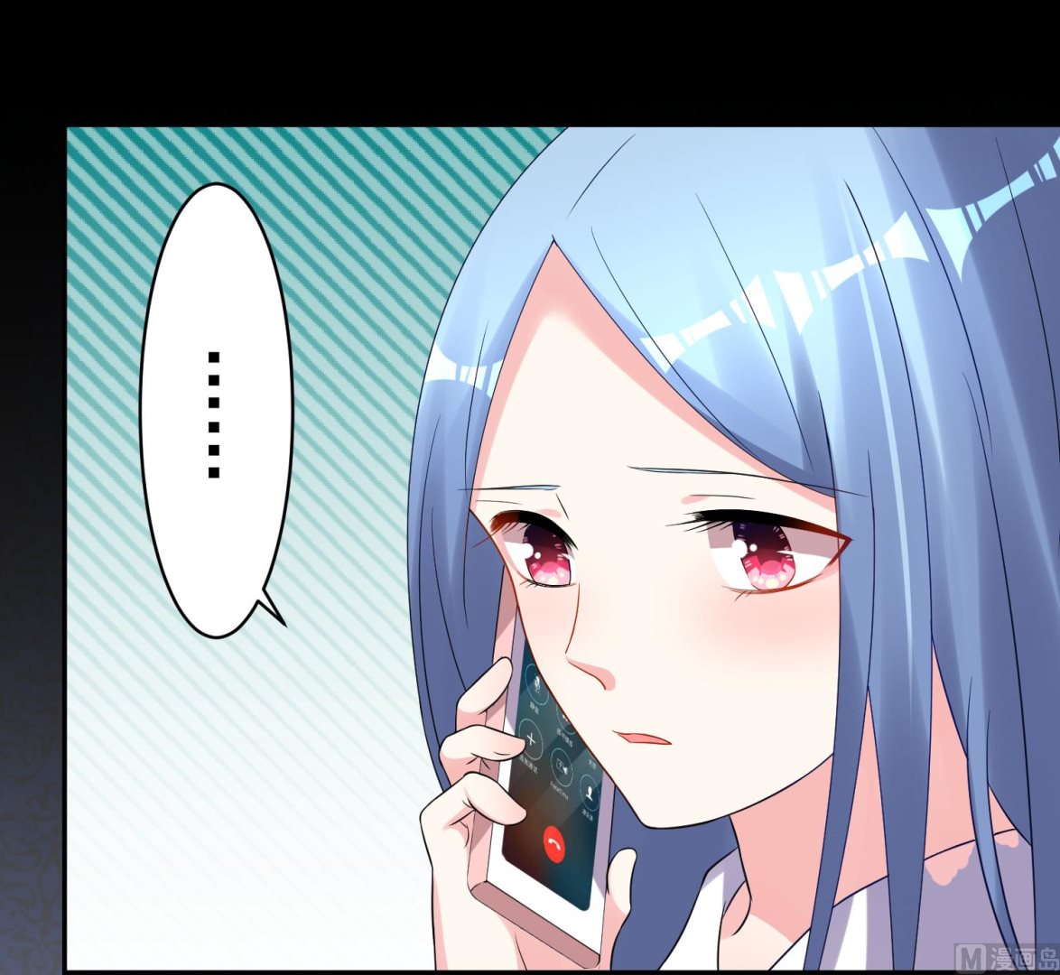 🍘我被总裁黑上了 第218话 第43页
