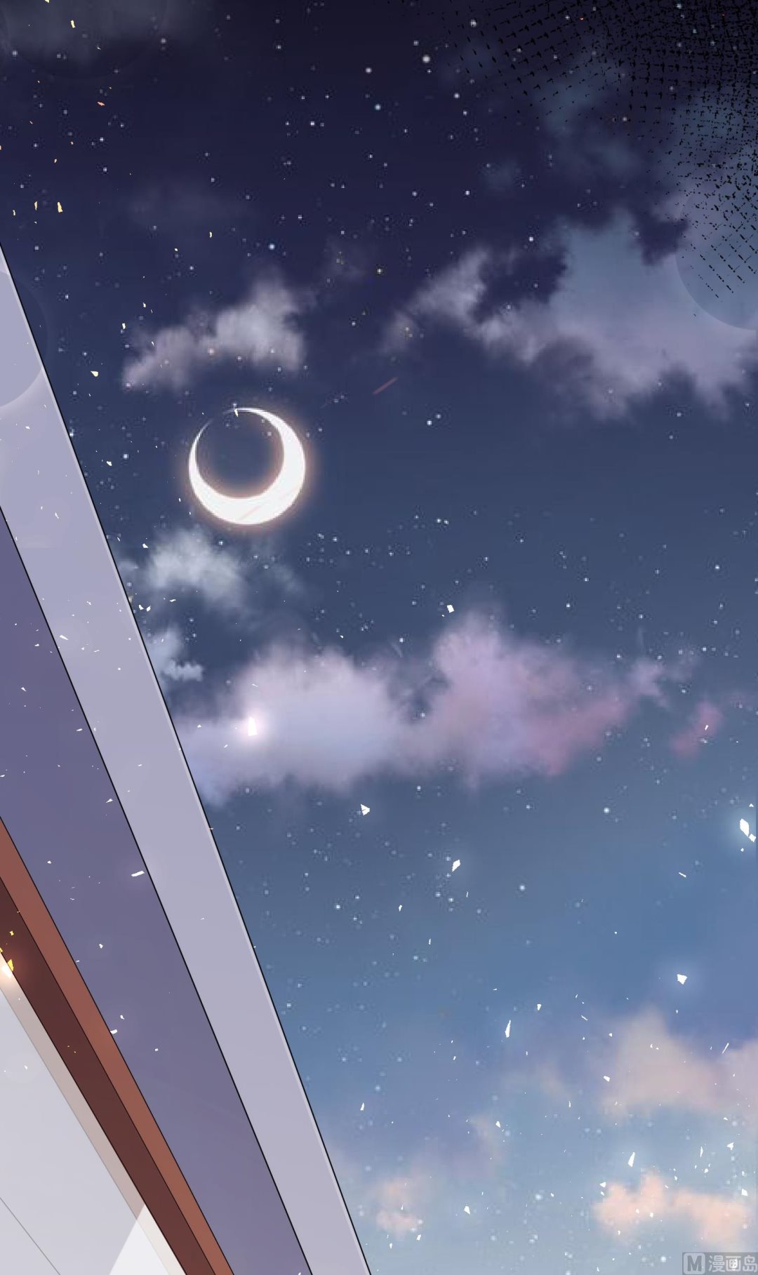 🍘我被总裁黑上了 第218话 第46页