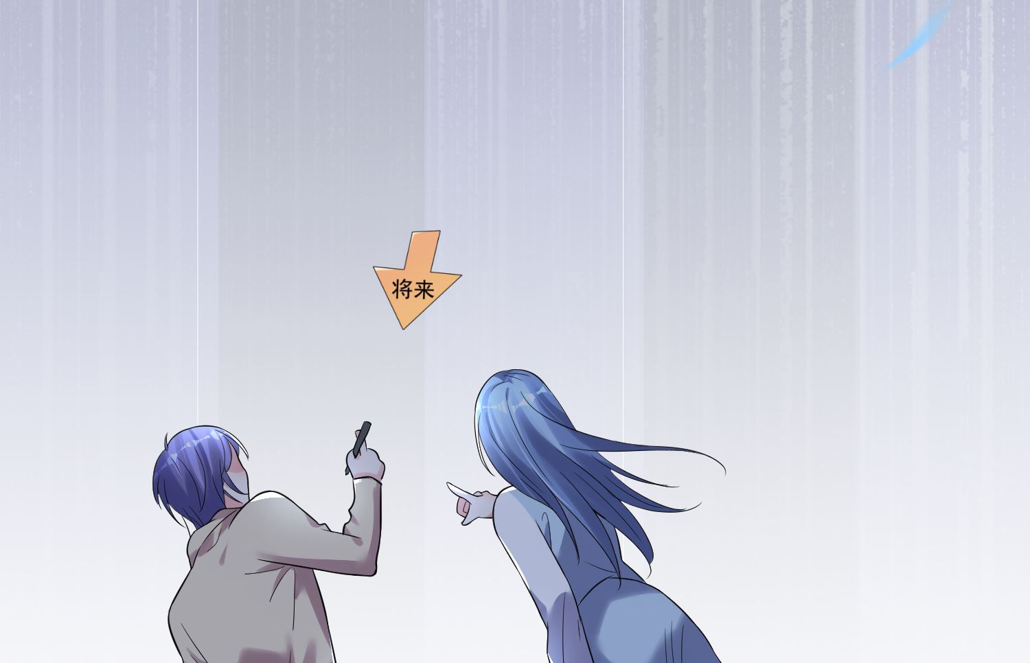 🍘我被总裁黑上了 第222话 第11页