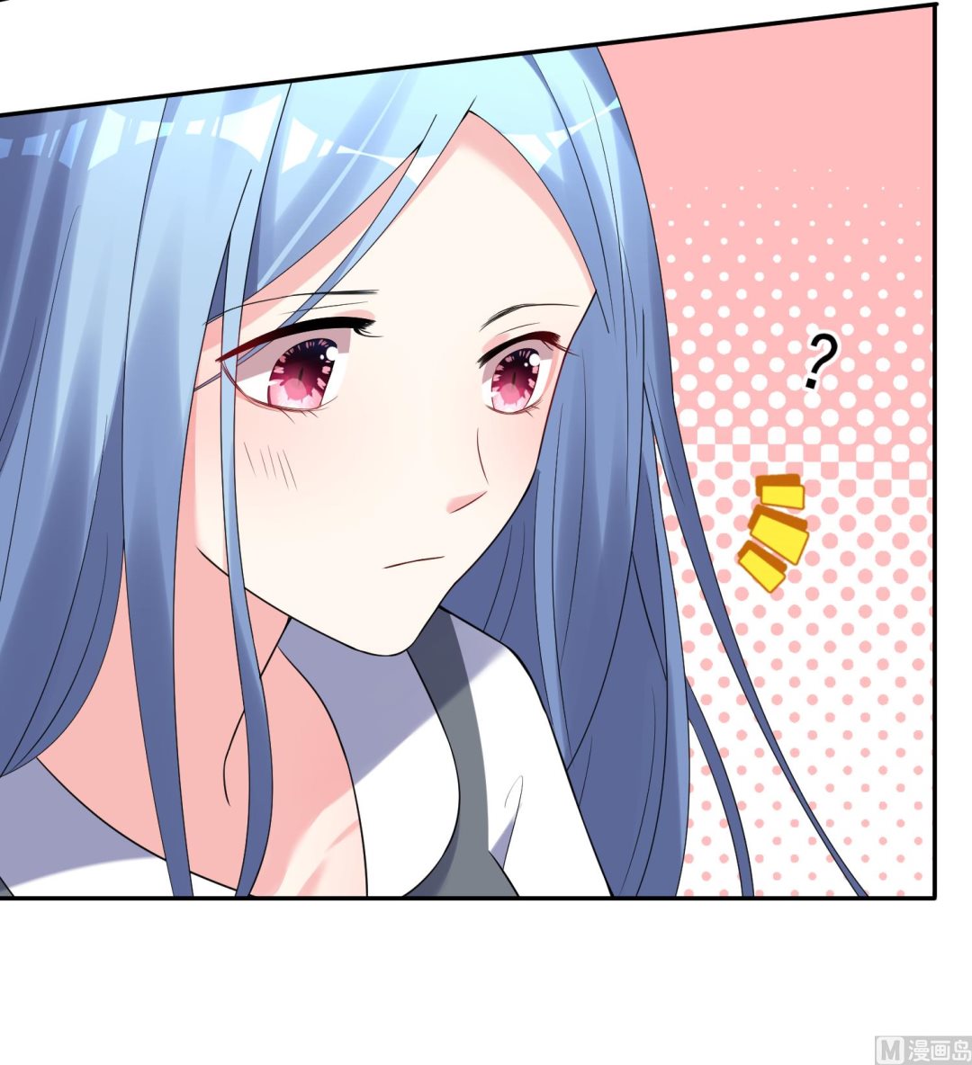 🍘我被总裁黑上了 第222话 第37页