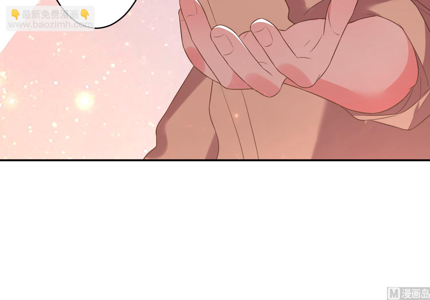 🍘我被总裁黑上了 第222话 第43页