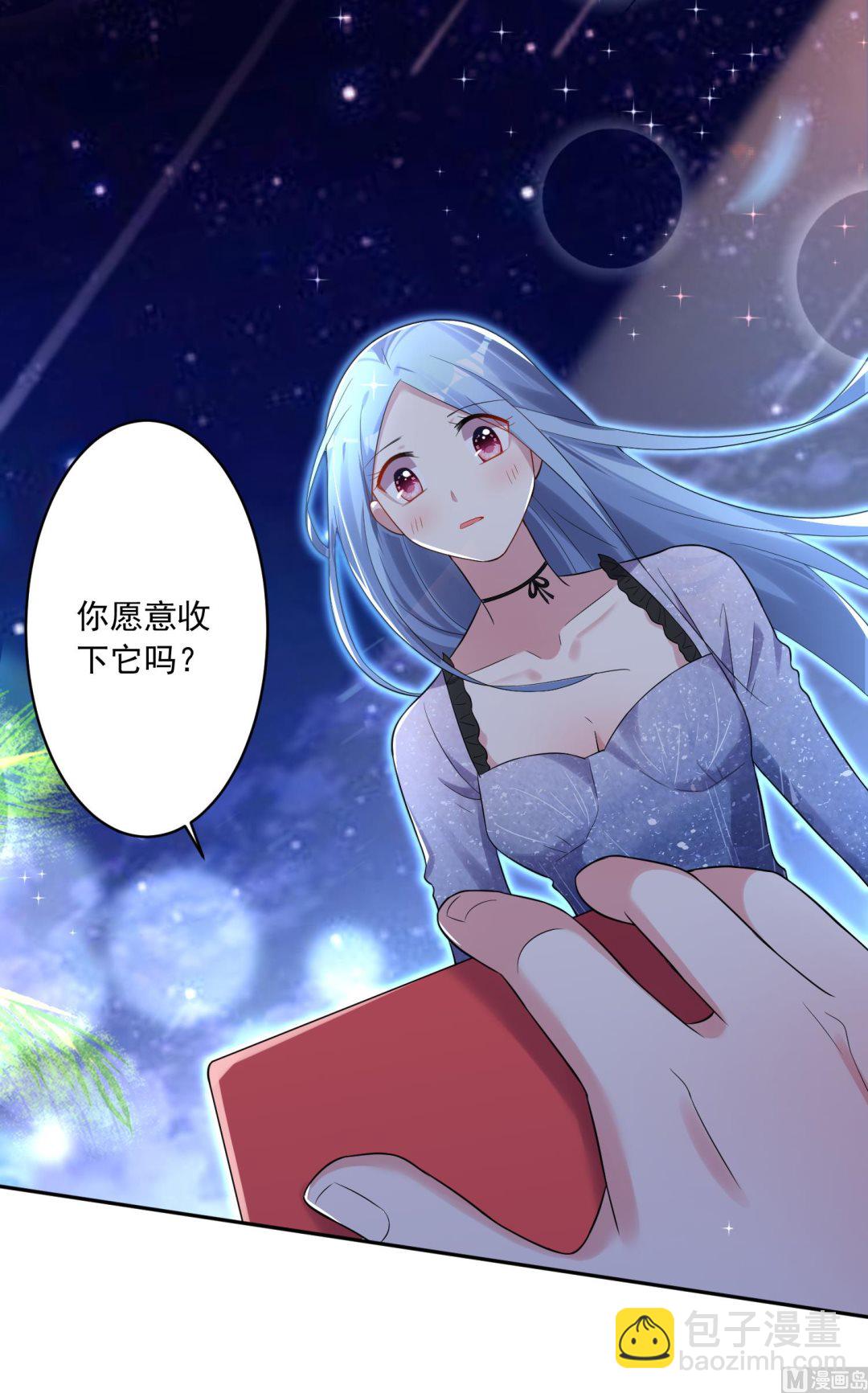 🍘我被总裁黑上了 第224话 第13页