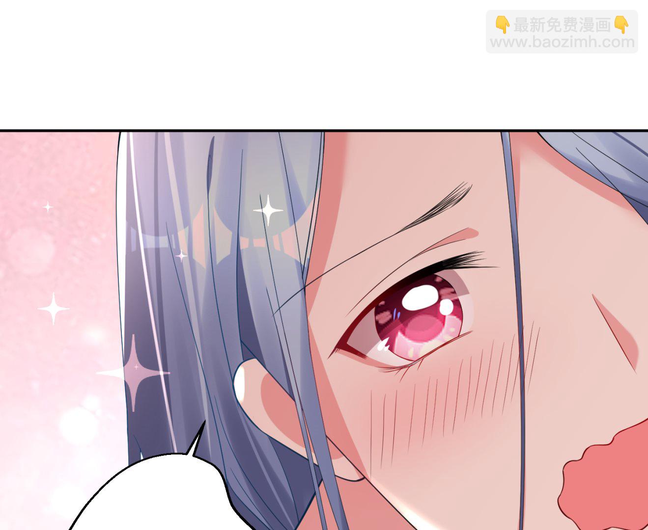 🍘我被总裁黑上了 第224话 第19页