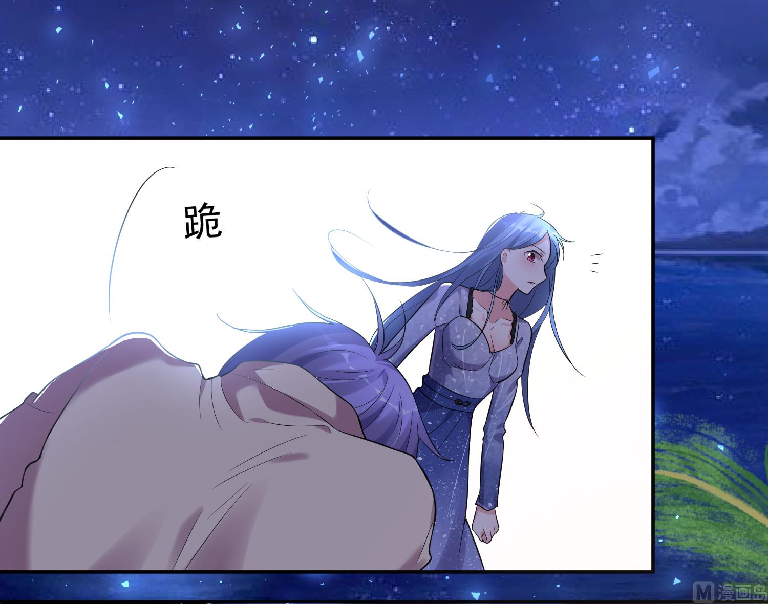 🍘我被总裁黑上了 第224话 第3页