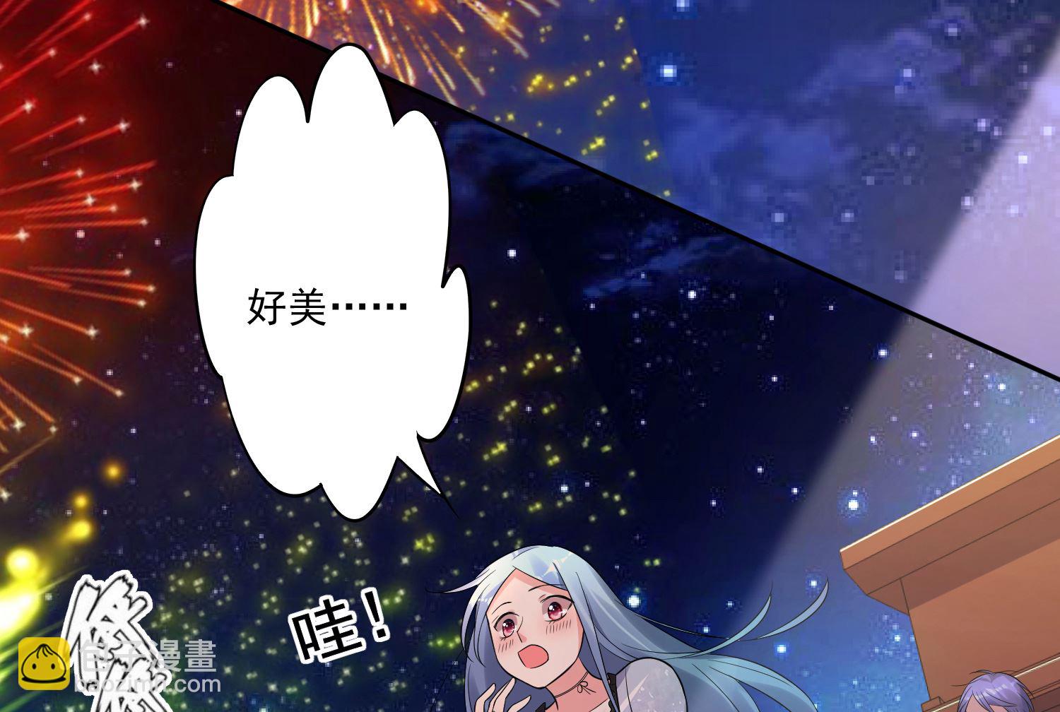 🍘我被总裁黑上了 第224话 第33页