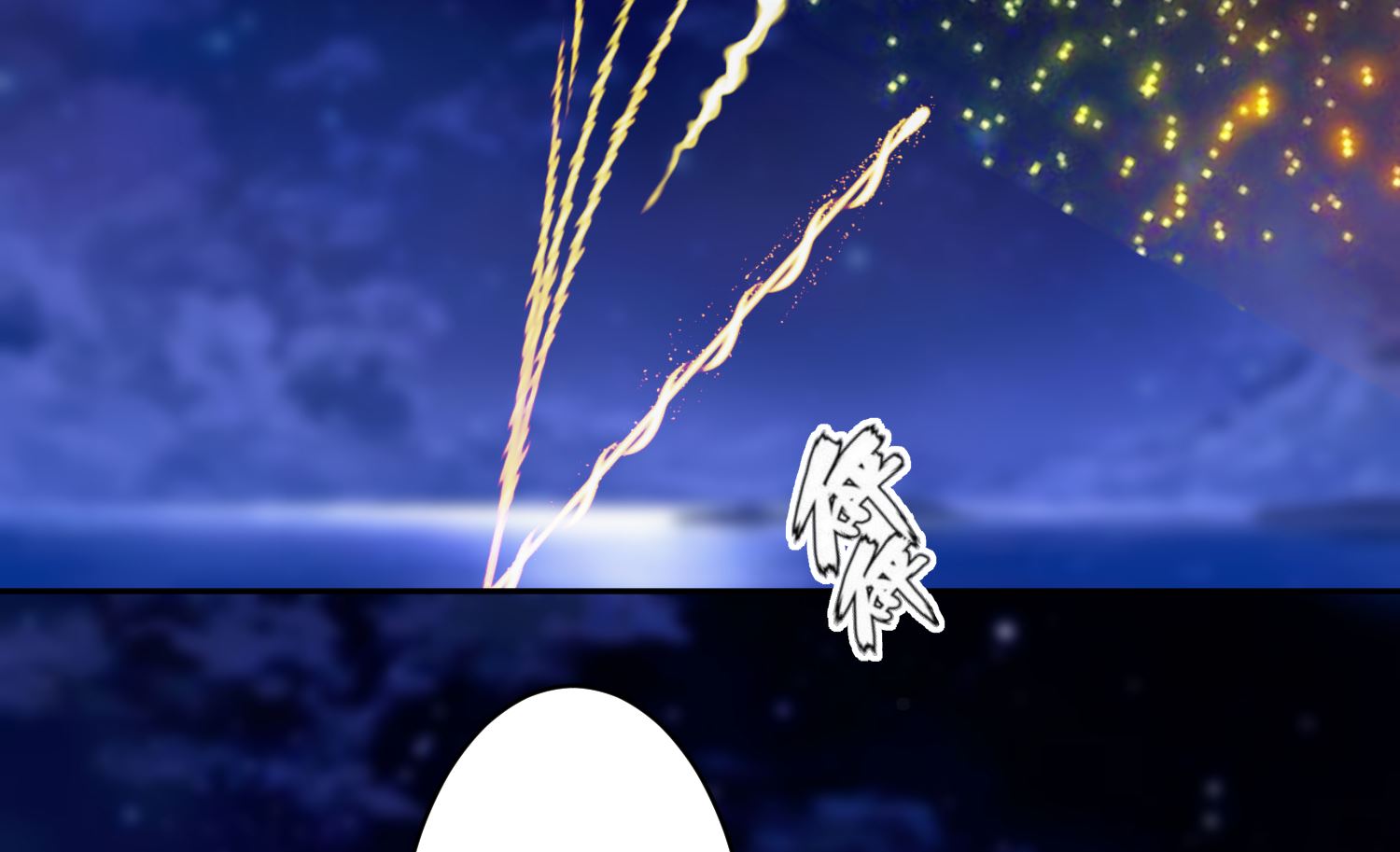 🍘我被总裁黑上了 第224话 第35页