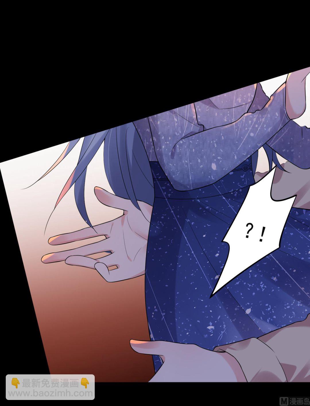 🍘我被总裁黑上了 第224话 第42页