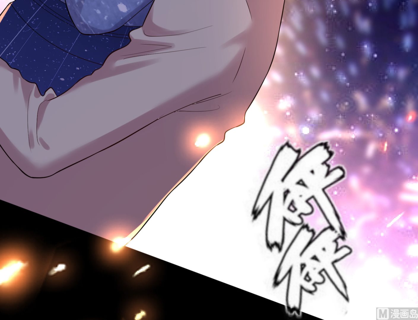 🍘我被总裁黑上了 第224话 第47页