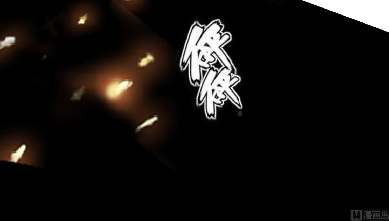 🍘我被总裁黑上了 第224话 第48页