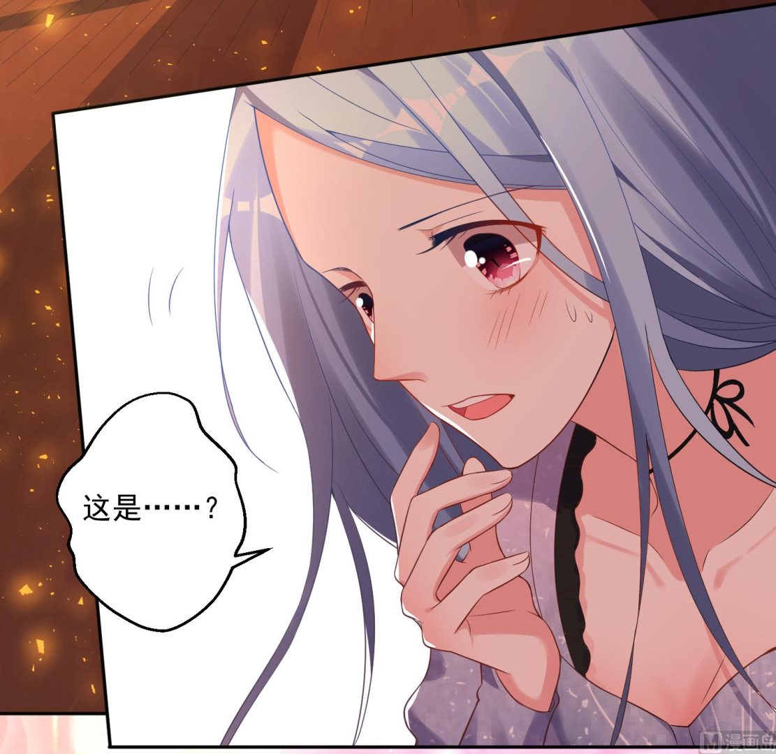 🍘我被总裁黑上了 第224话 第7页