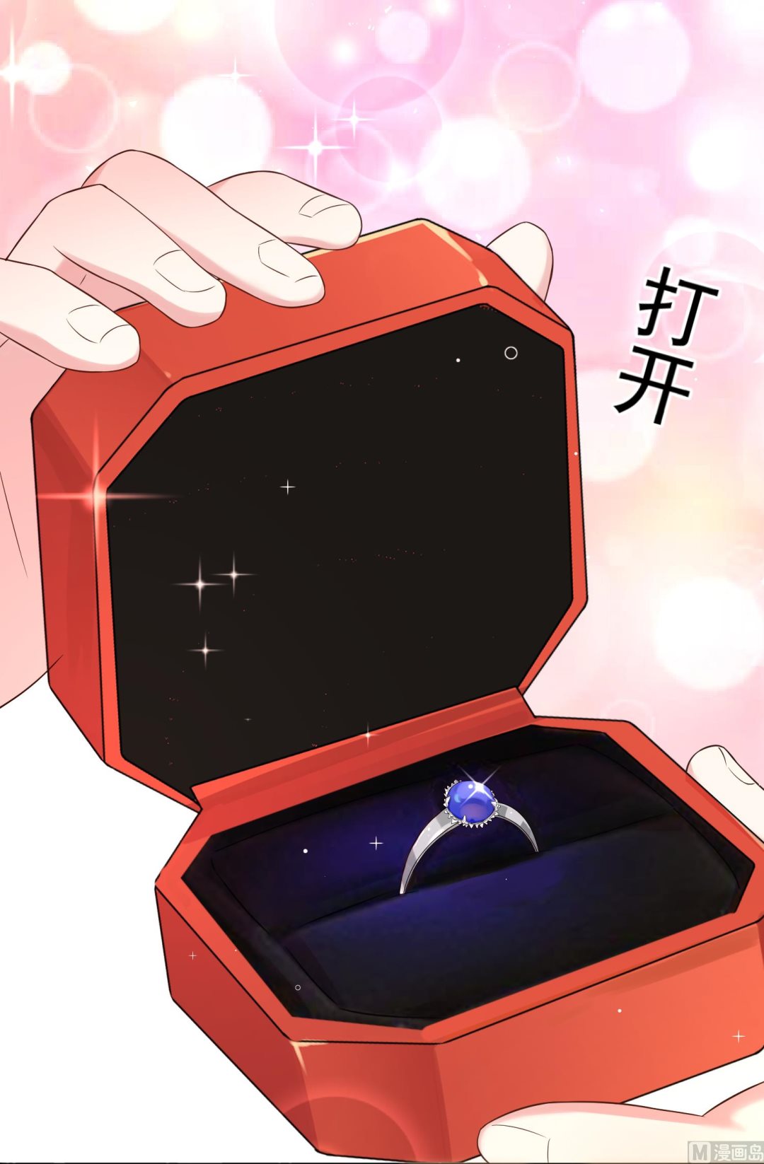 🍘我被总裁黑上了 第224话 第8页