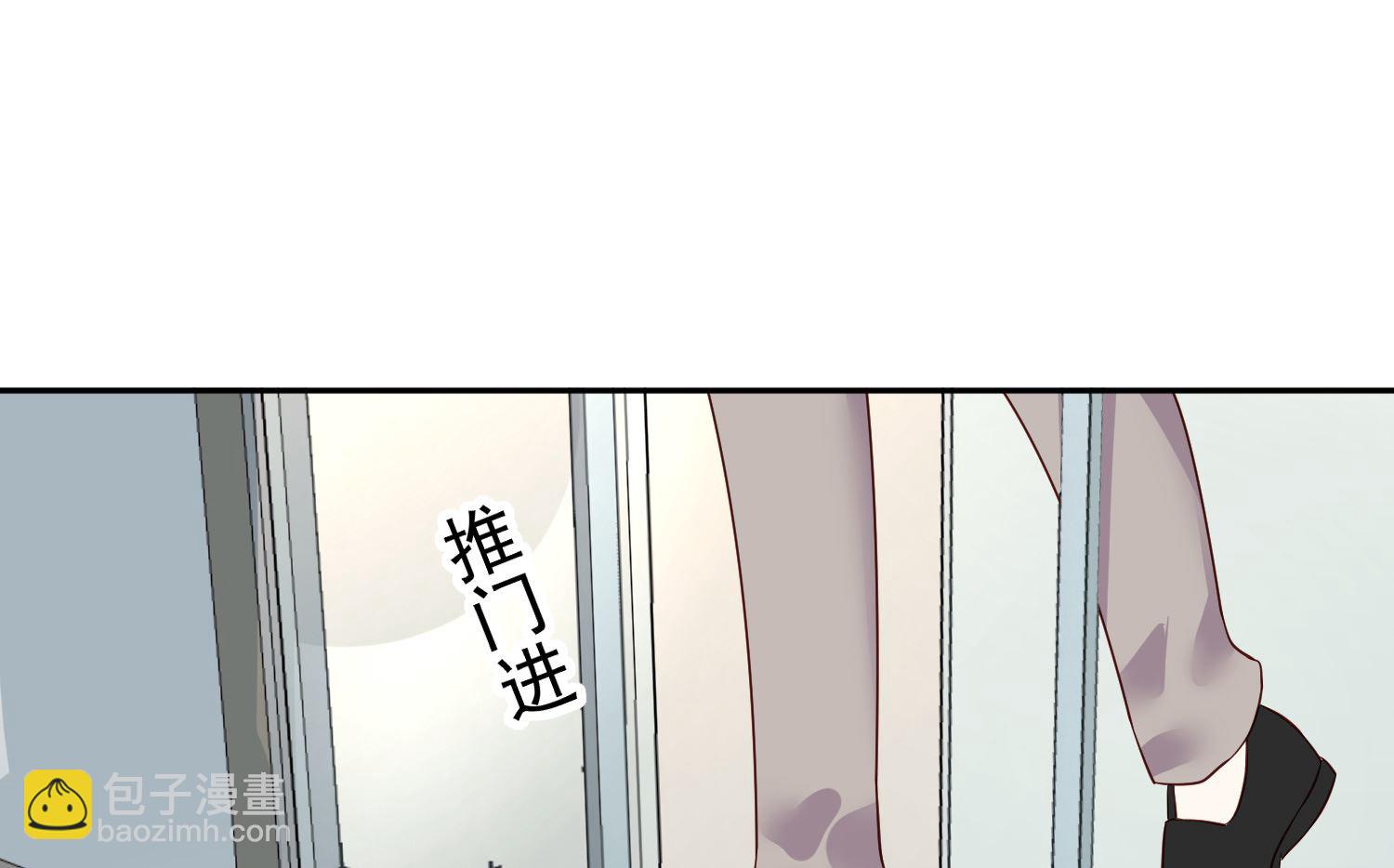 🍘我被总裁黑上了 第228话 第17页