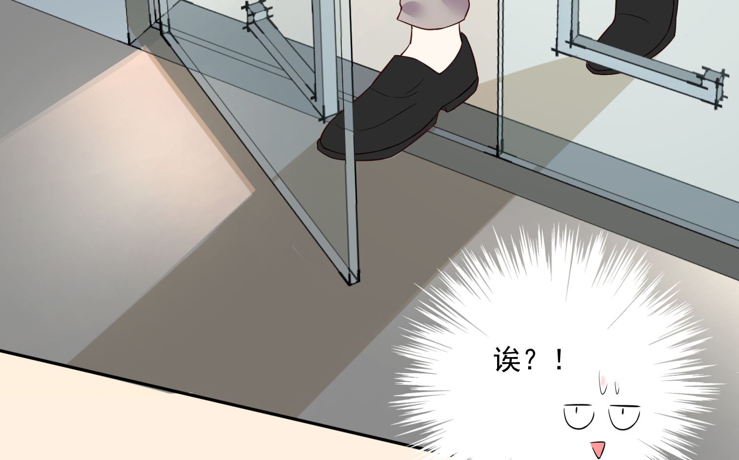🍘我被总裁黑上了 第228话 第18页