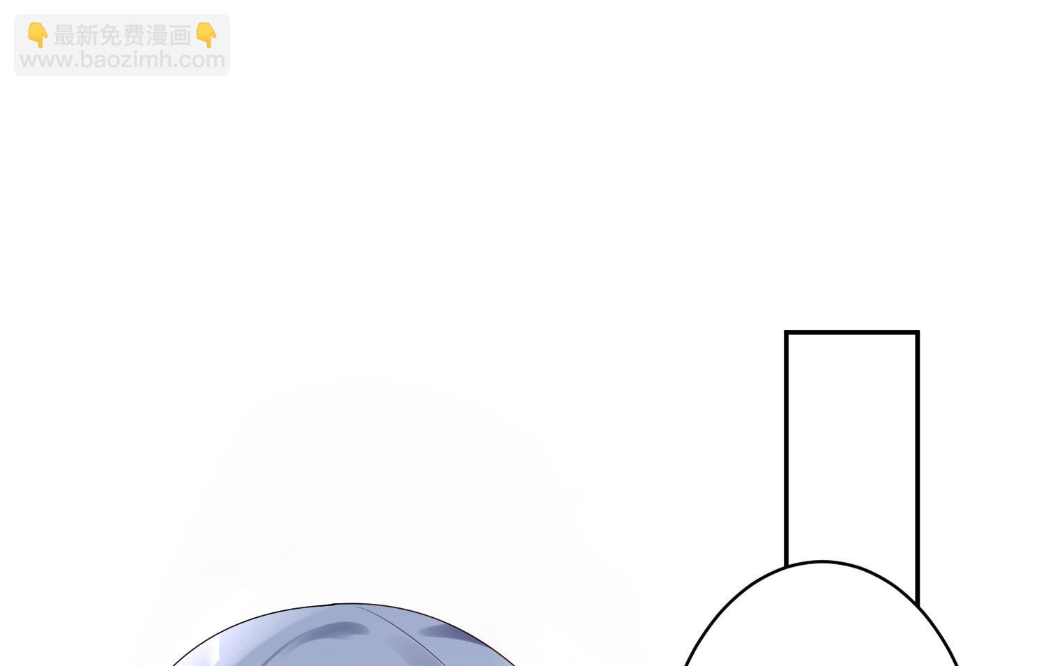 🍘我被总裁黑上了 第228话 第7页