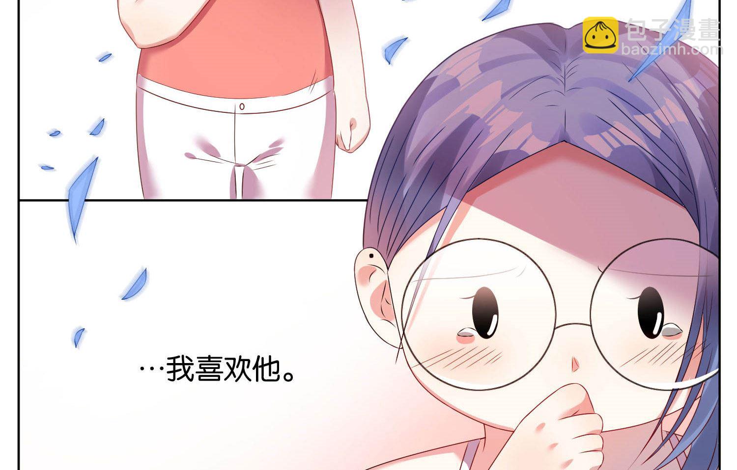 🍘我被总裁黑上了 第24话 第11页