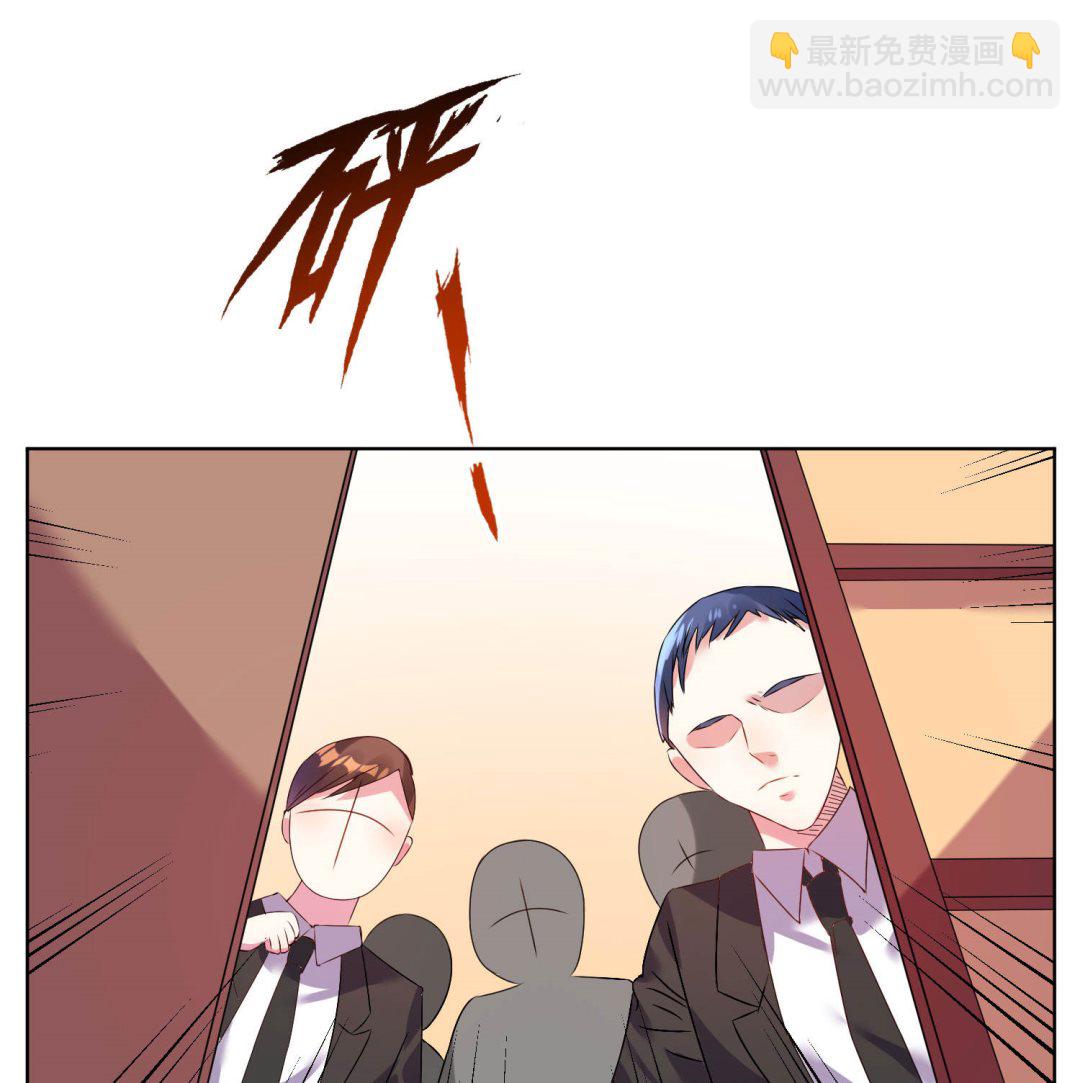 🍘我被总裁黑上了 第24话 第14页