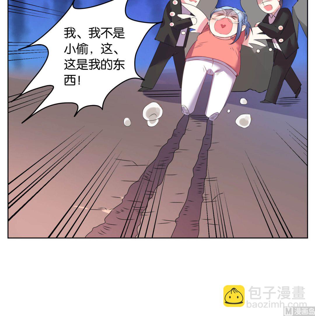 🍘我被总裁黑上了 第24话 第16页