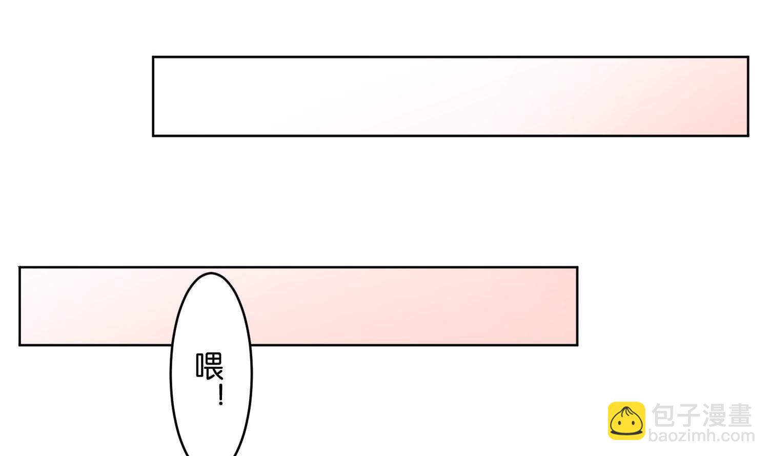 🍘我被总裁黑上了 第24话 第35页