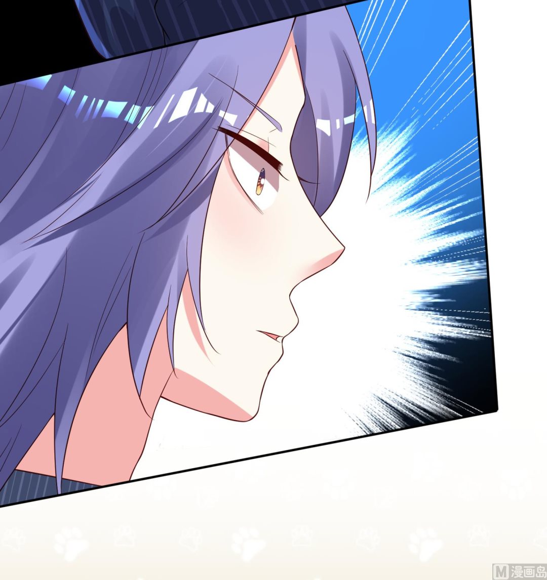 🍘我被总裁黑上了 第232话 第17页