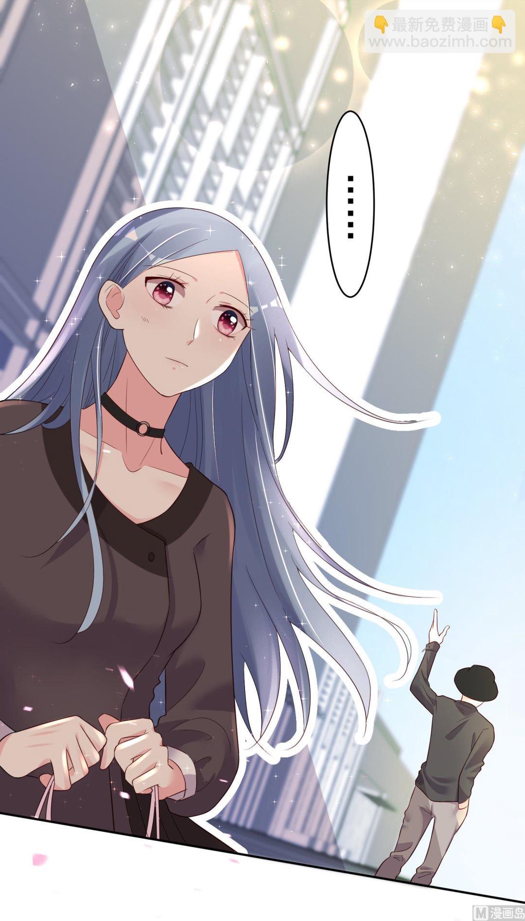 🍘我被总裁黑上了 第232话 第26页