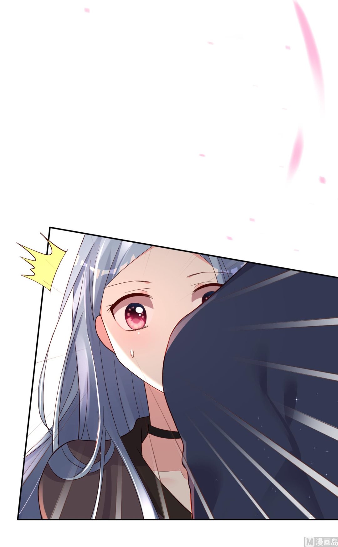 🍘我被总裁黑上了 第232话 第27页