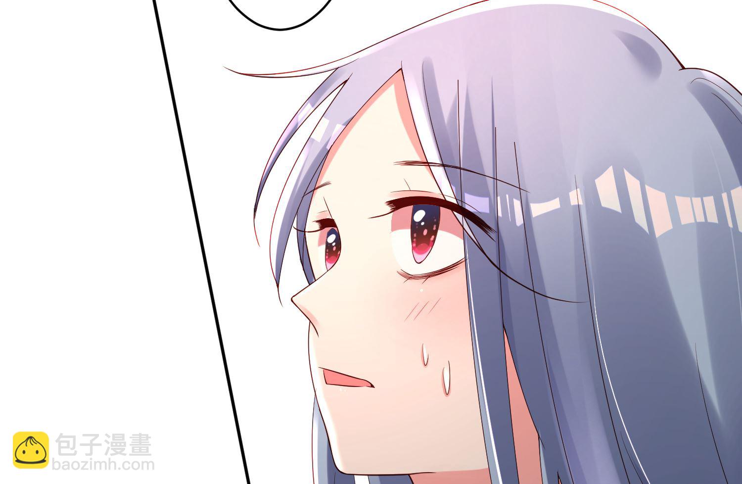 🍘我被总裁黑上了 第232话 第3页