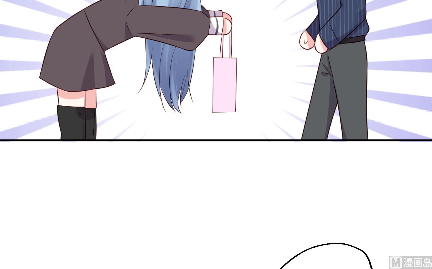 🍘我被总裁黑上了 第232话 第35页