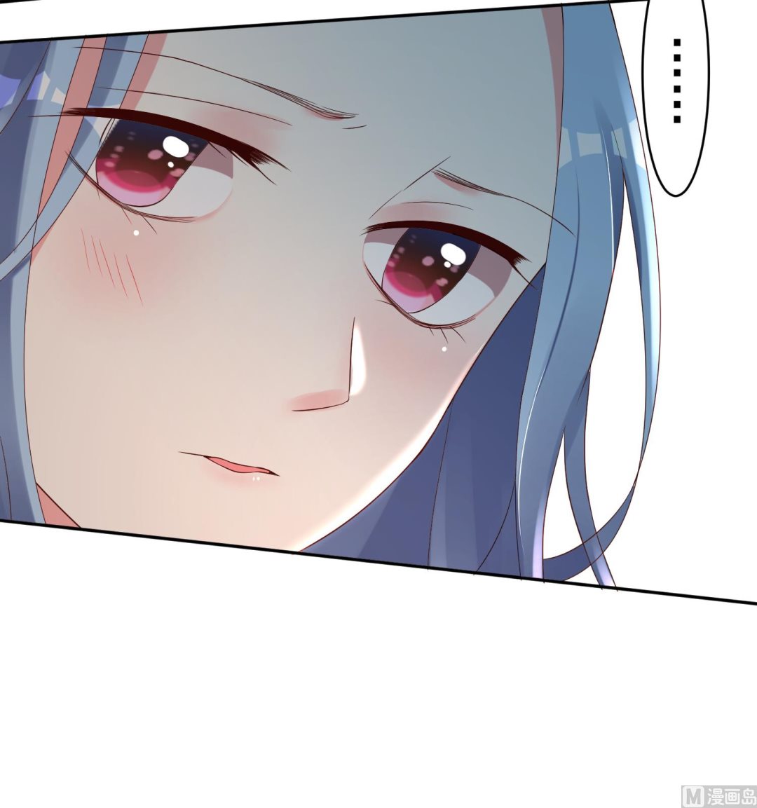 🍘我被总裁黑上了 第232话 第6页