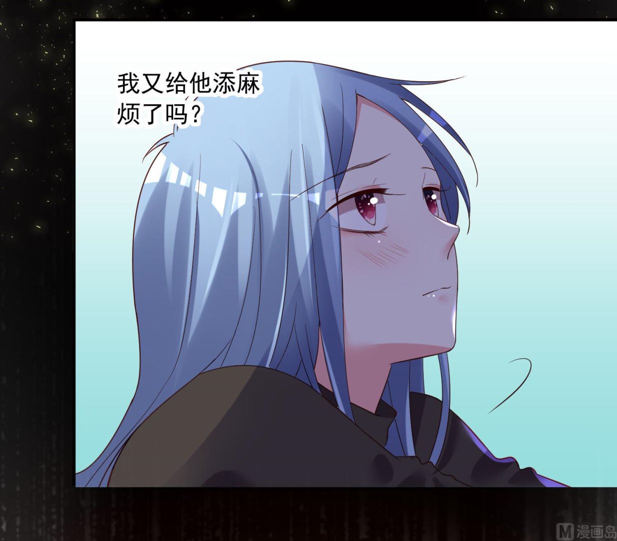 🍘我被总裁黑上了 第234话 第19页