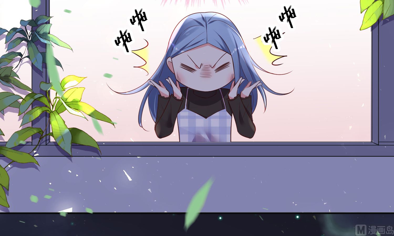🍘我被总裁黑上了 第234话 第29页