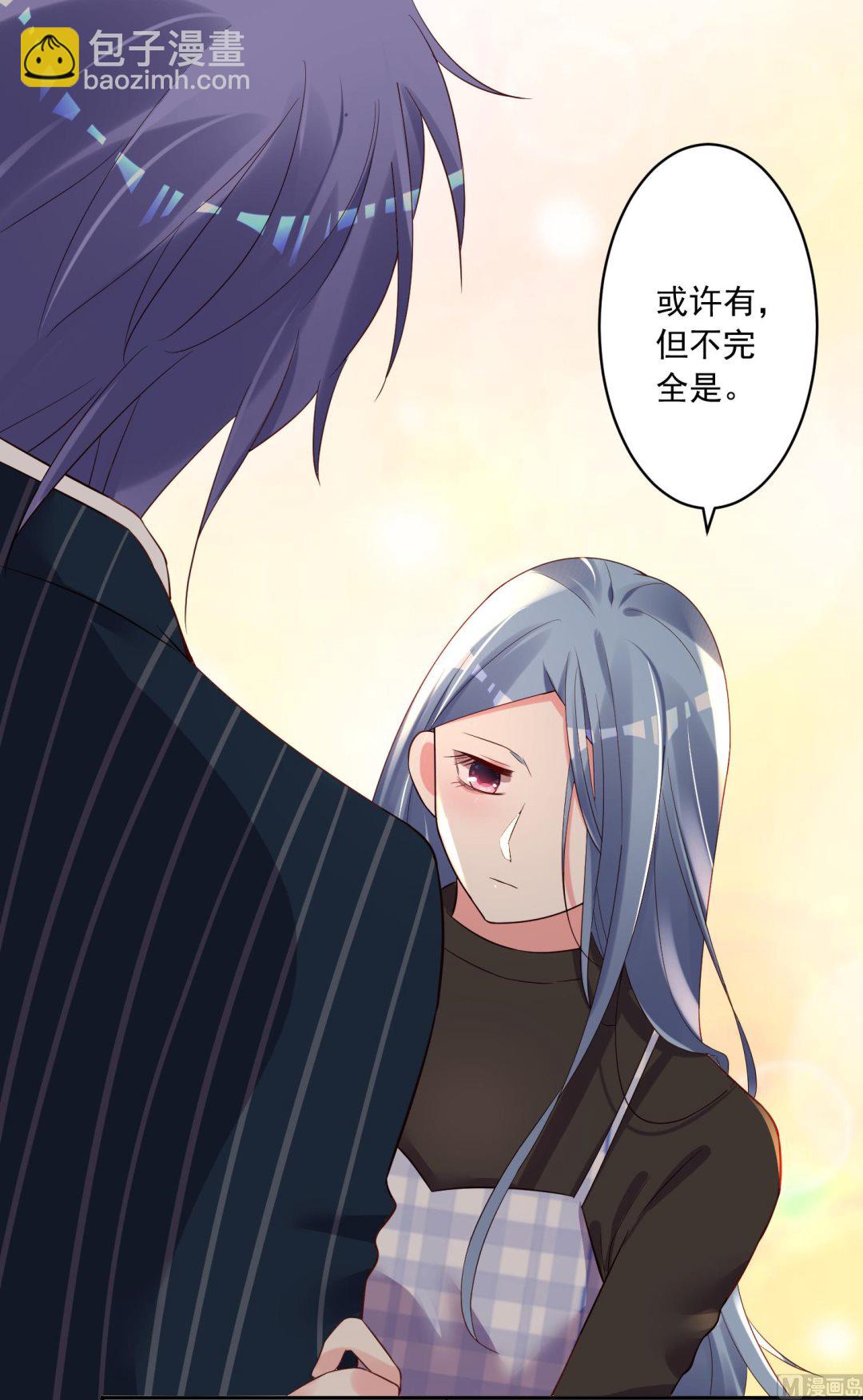 🍘我被总裁黑上了 第234话 第40页