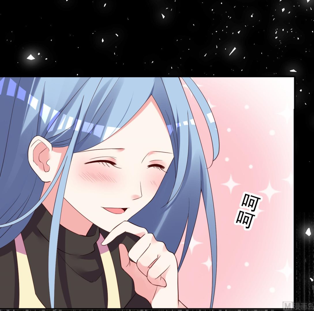🍘我被总裁黑上了 第236话 第13页