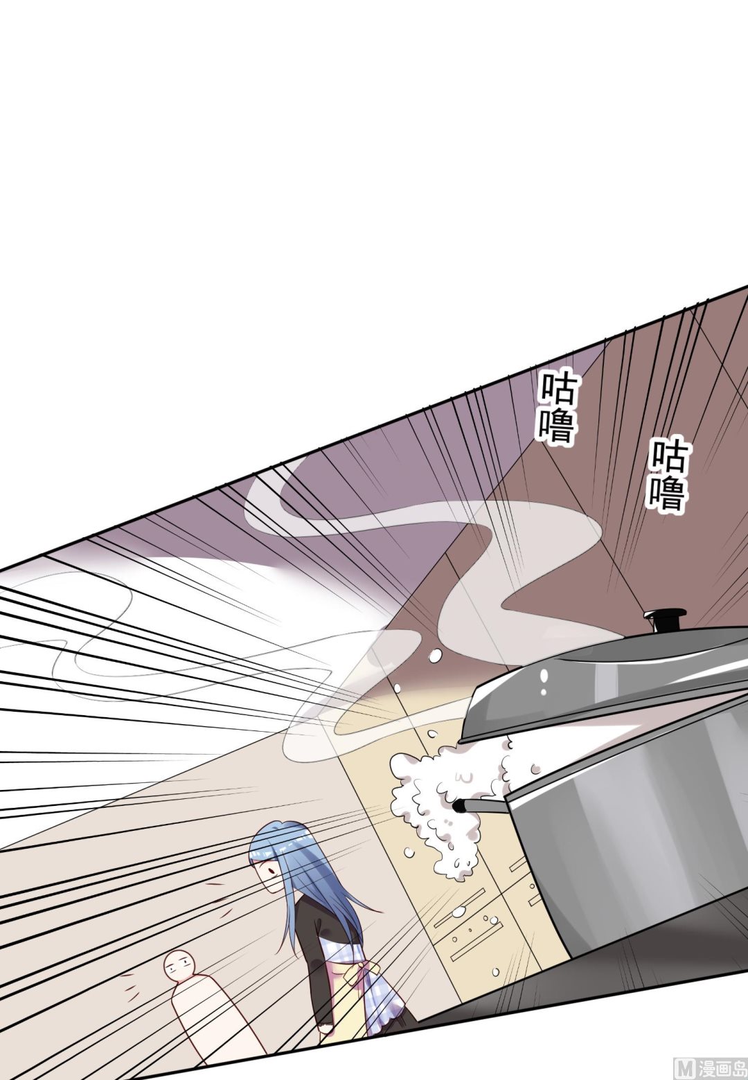 🍘我被总裁黑上了 第236话 第17页