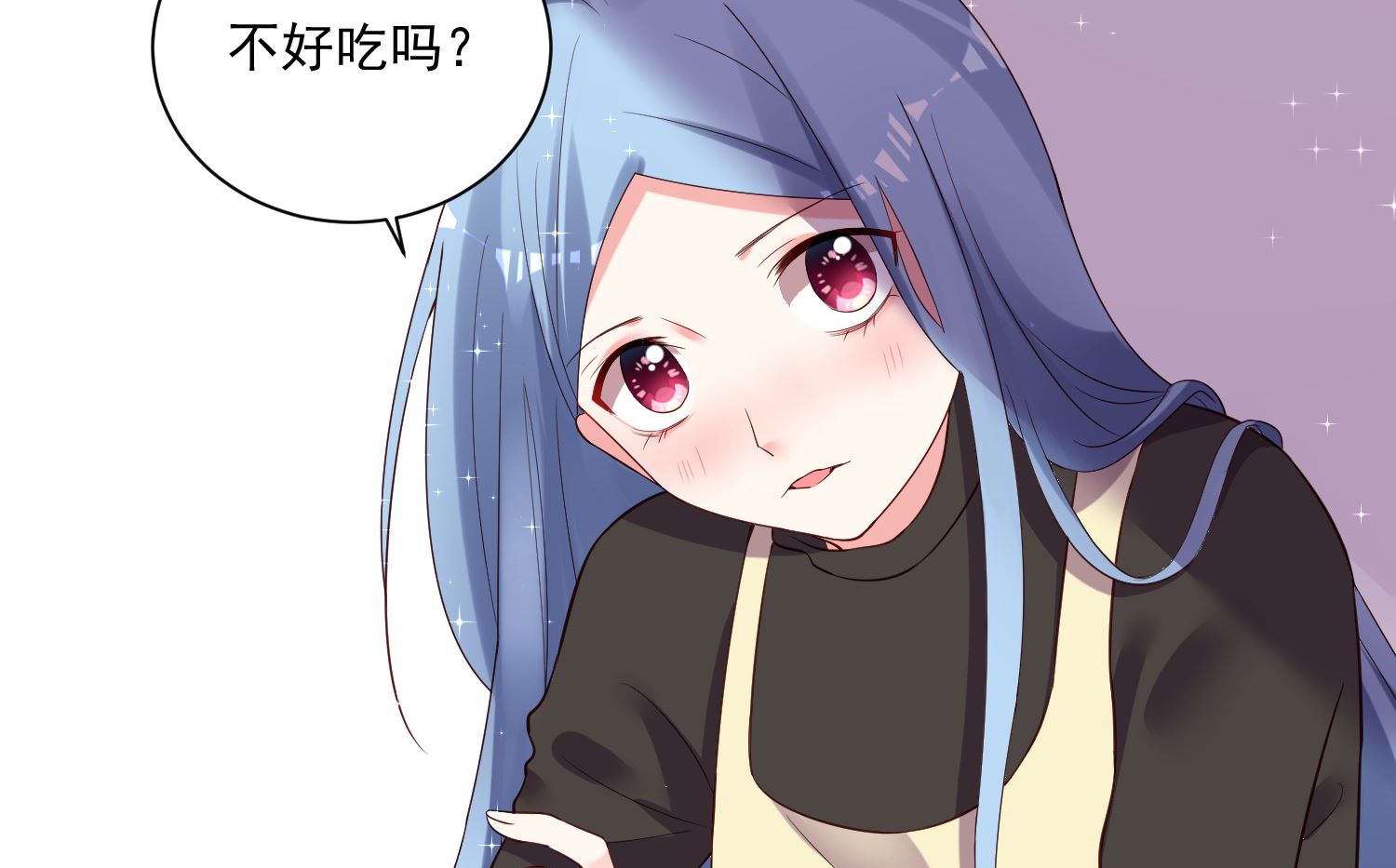 🍘我被总裁黑上了 第236话 第27页