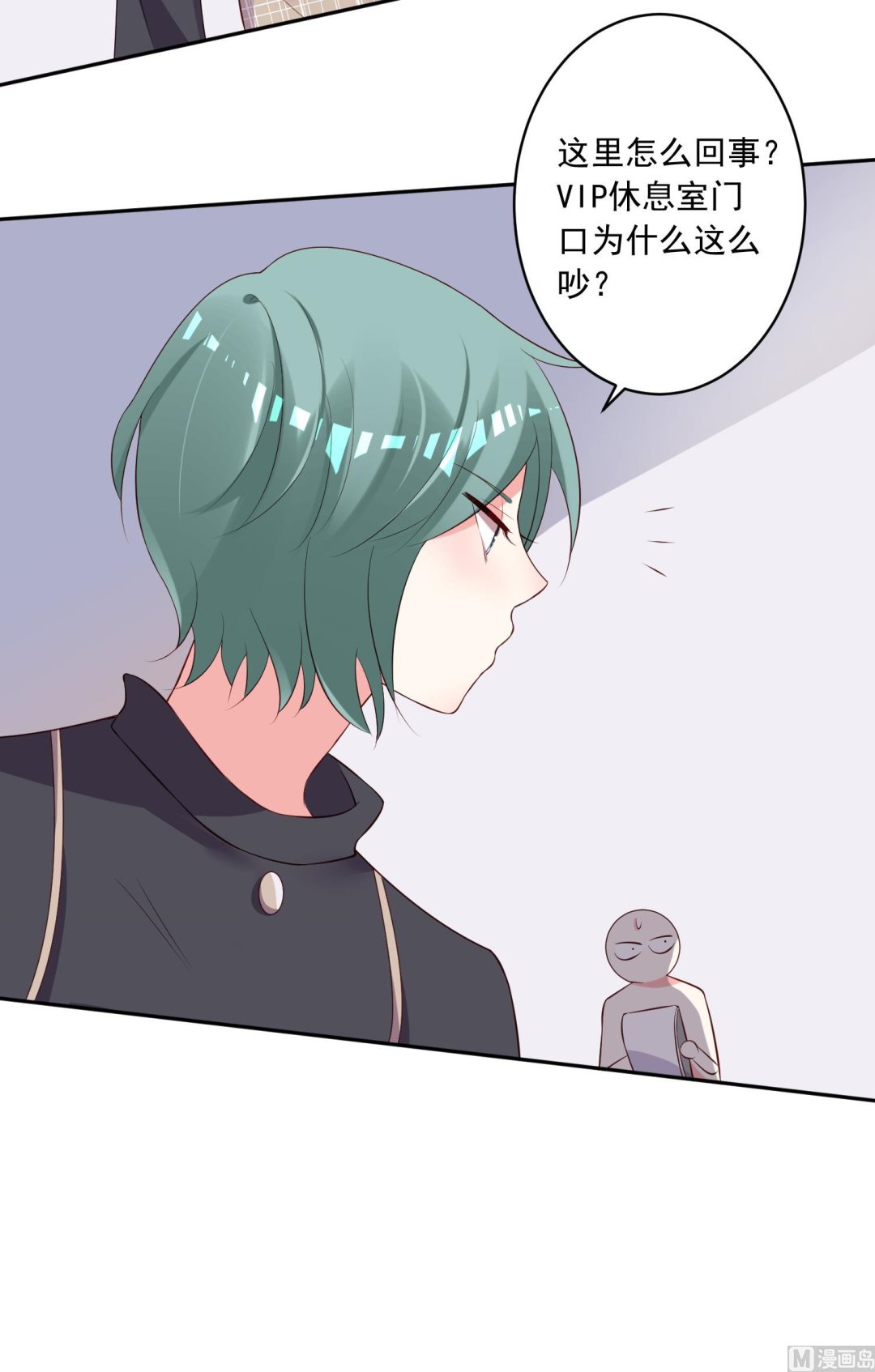 🍘我被总裁黑上了 第238话 第19页
