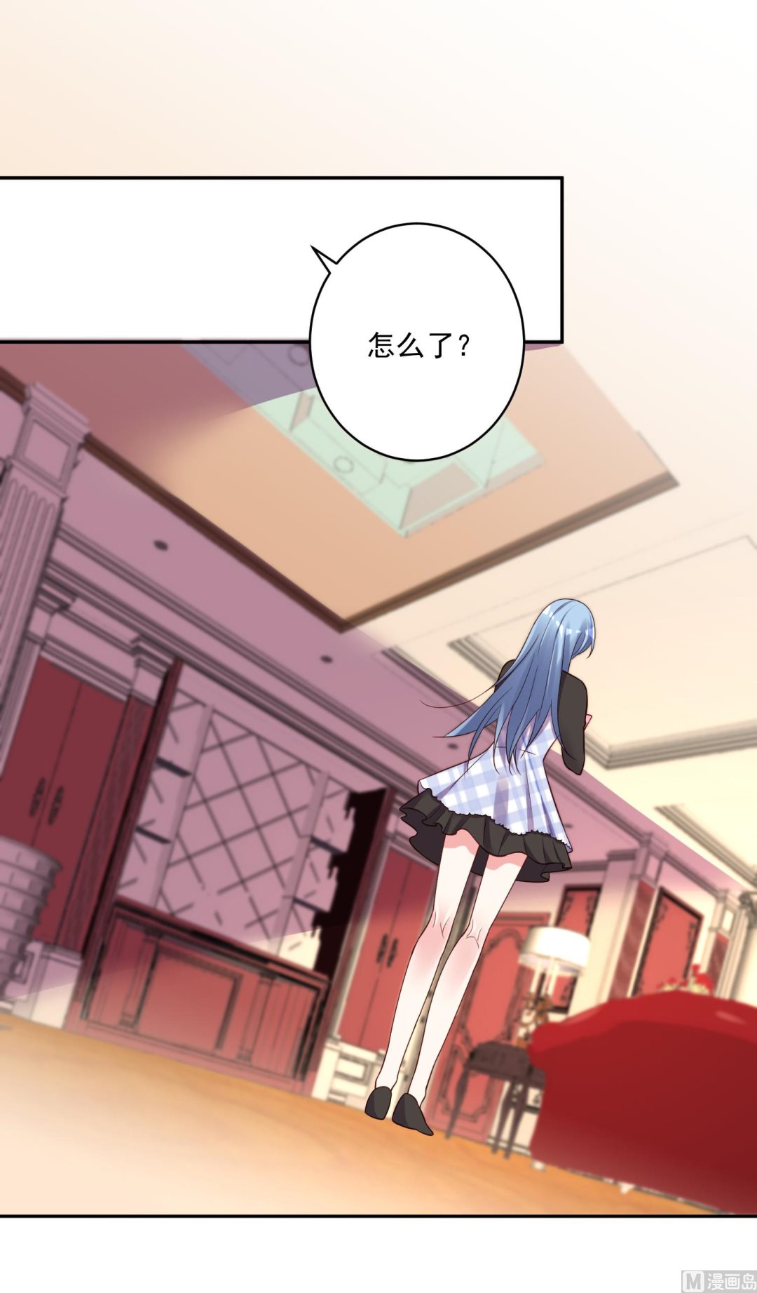 🍘我被总裁黑上了 第238话 第2页
