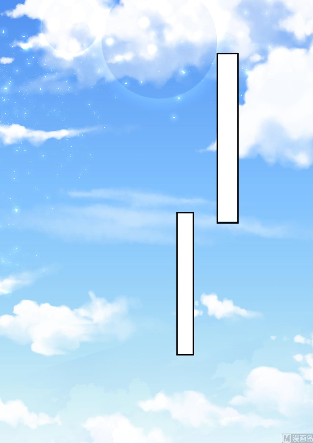 🍘我被总裁黑上了 第238话 第32页
