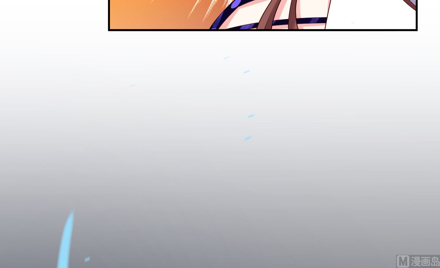 🍘我被总裁黑上了 第240话 第11页