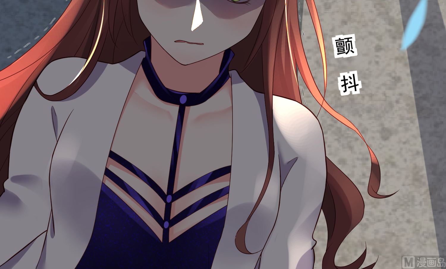 🍘我被总裁黑上了 第240话 第14页