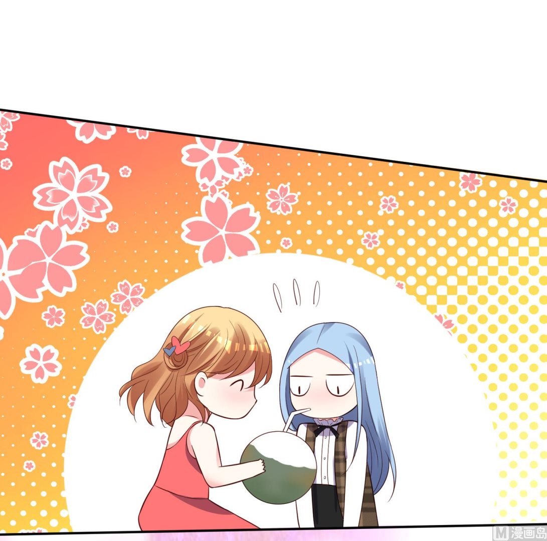 🍘我被总裁黑上了 第240话 第38页