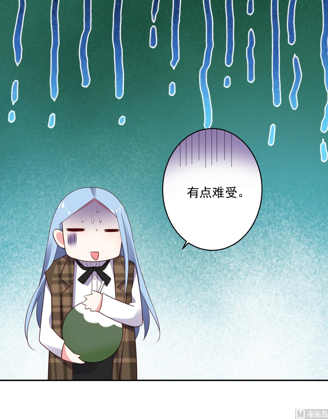 🍘我被总裁黑上了 第240话 第46页