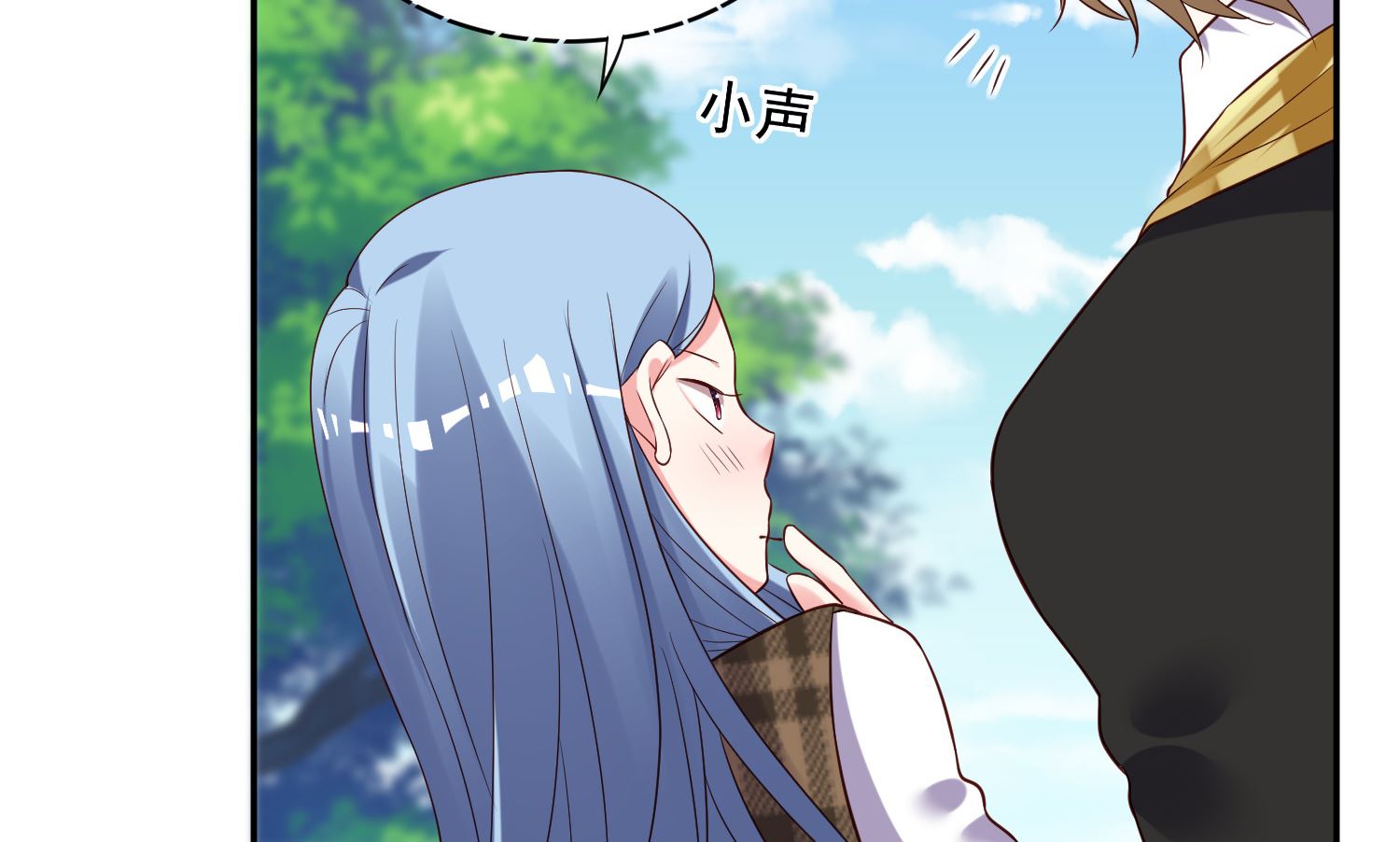 🍘我被总裁黑上了 第244话 第10页