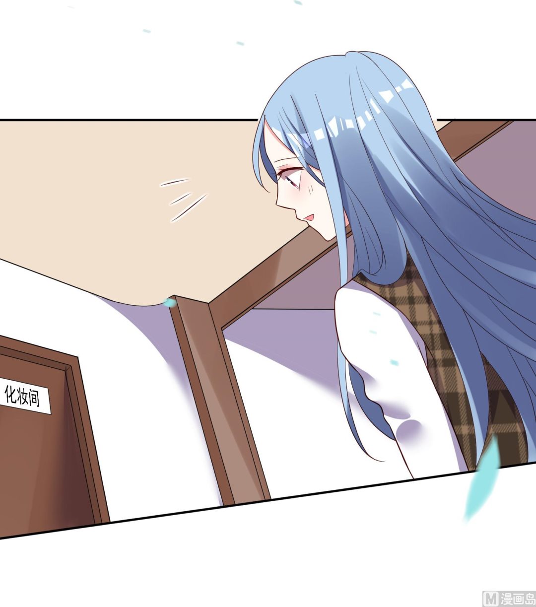 🍘我被总裁黑上了 第244话 第19页