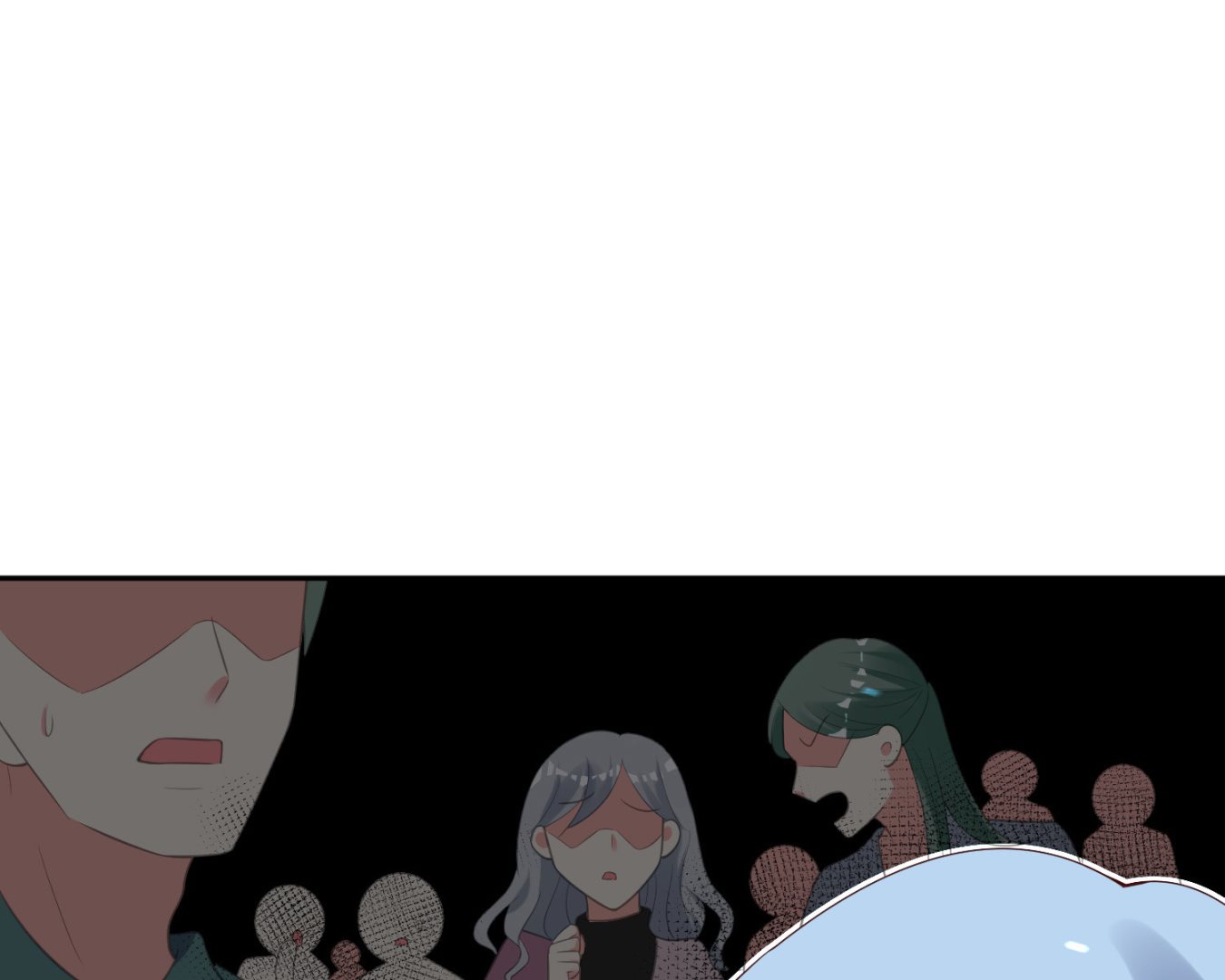 🍘我被总裁黑上了 第244话 第2页