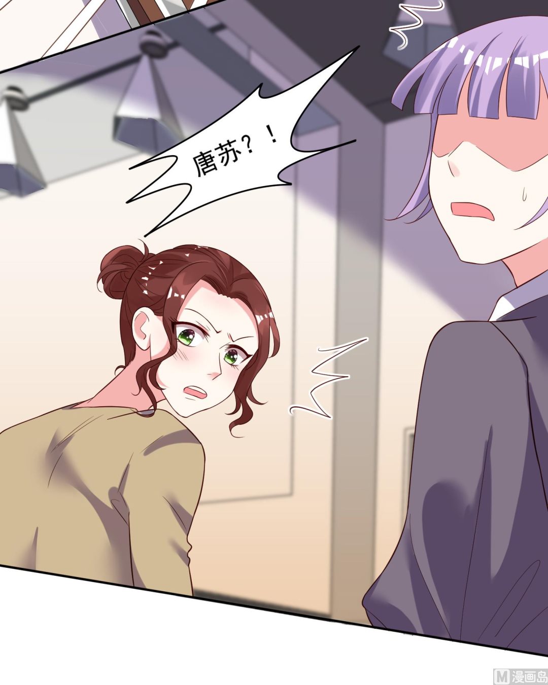 🍘我被总裁黑上了 第244话 第25页