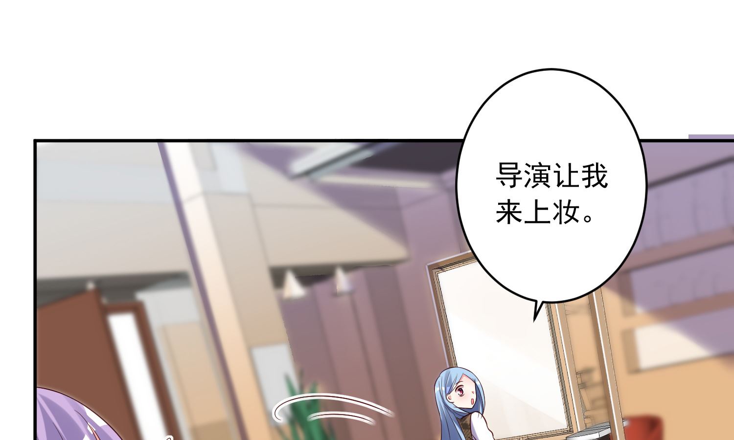🍘我被总裁黑上了 第244话 第28页
