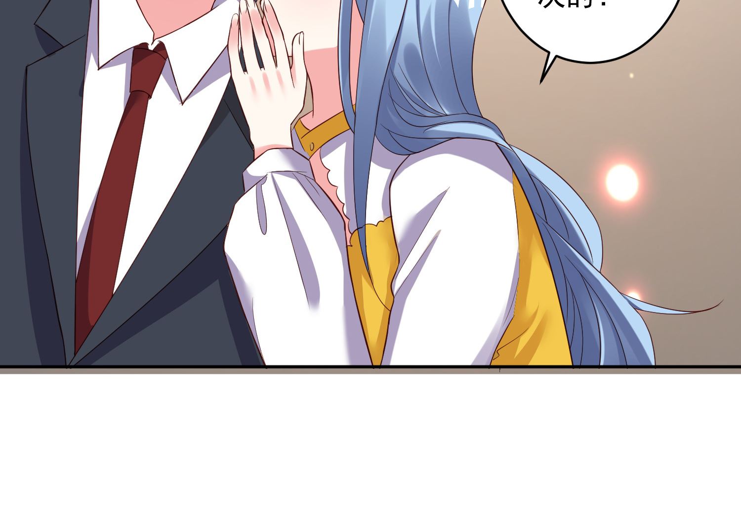 🍘我被总裁黑上了 第246话 第28页